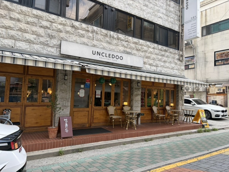 홍능참숯불갈비 사진 7