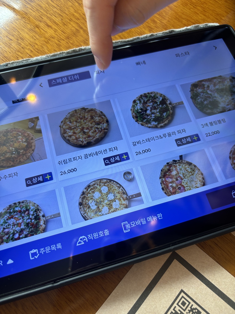 광교 애견동반 PPK키친, 파스타·화덕피자 맛집 후기 — 사진 5