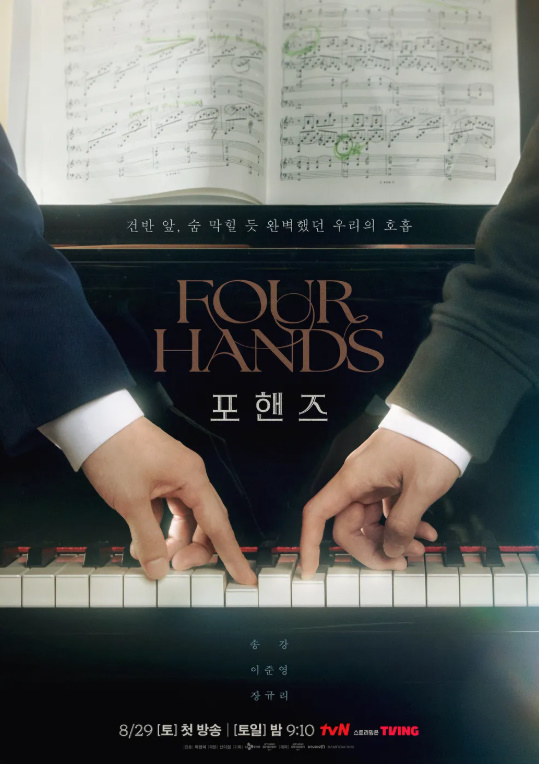 여주 없어도 된다 두 사람 연결되며 반응 커졌다 이미지 3