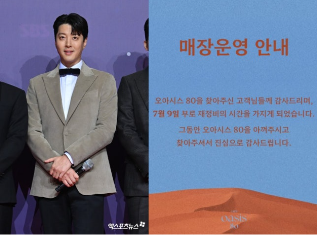 제주카페도 이숙캠도 재정비의 시간 근황 하나로 분위기 바뀌었다 이미지 2