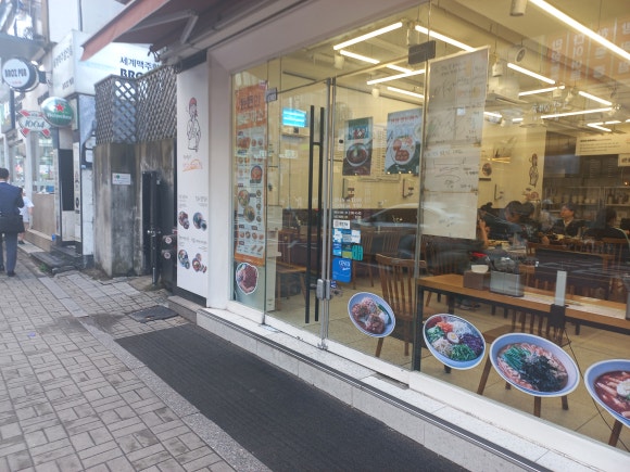 진심왕돈까스 대치점 사진 4