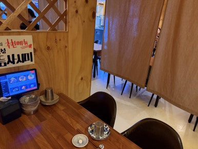우주 아브뉴프랑광교점 사진 6