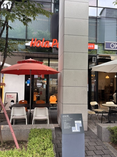 올라포케 삼성점 사진 7