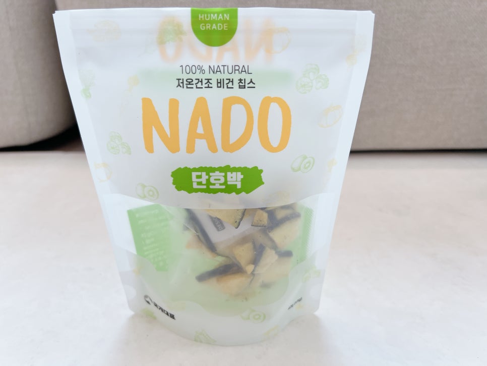 강아지 단호박 간식, 여름철 건강 보양식으로 딱! — 사진 5