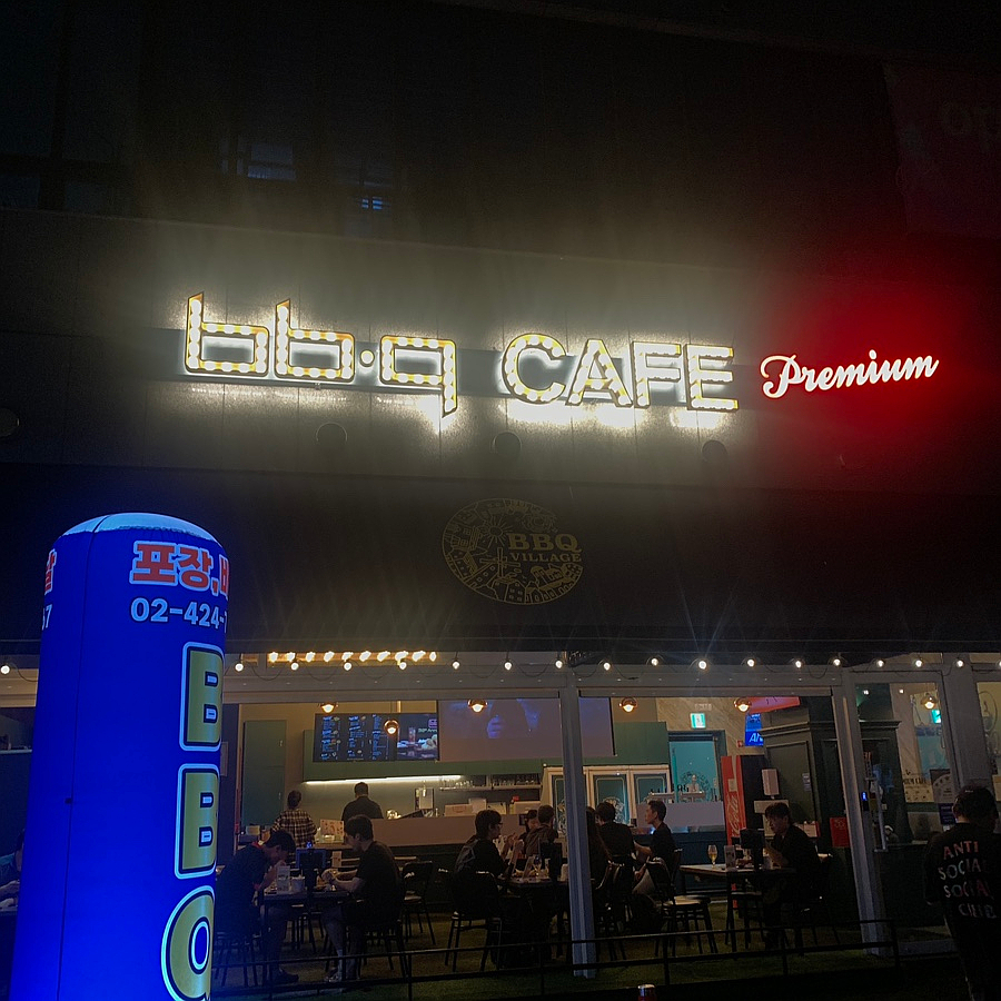 BBQ치킨 방이스타점 사진 2