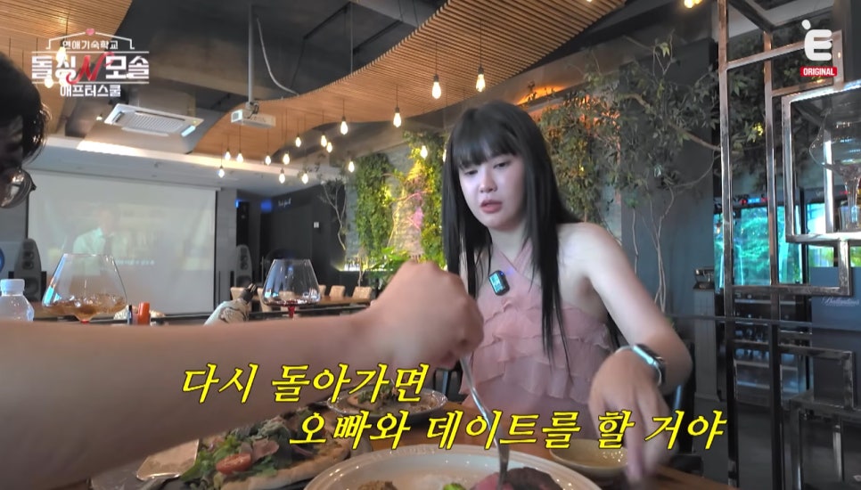 현커 맞아 이 한마디에 반응이 갈린 이유 뭘까! 이미지 4