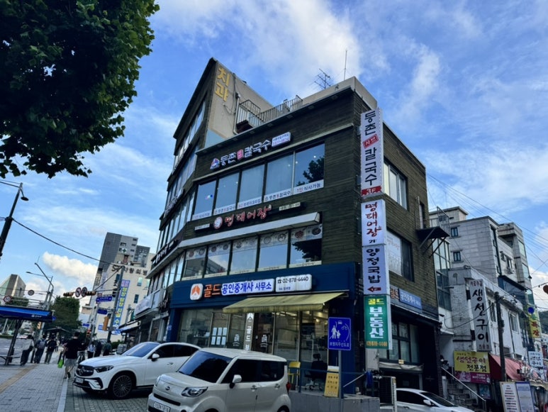 등촌샤브칼국수 서울대입구역점 사진 3
