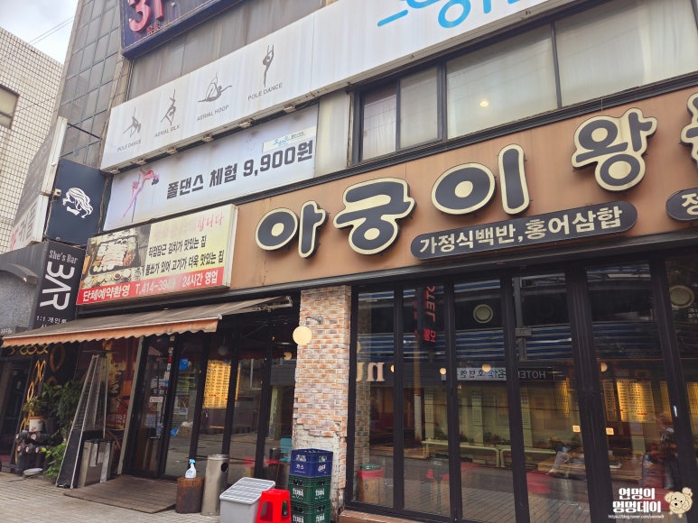 아궁이왕돌구이 사진 5
