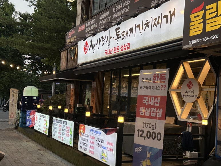 전식당 사진 7