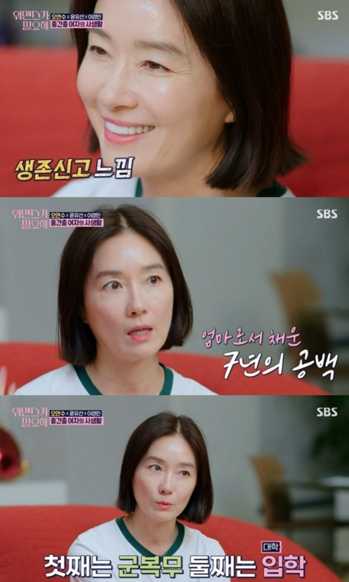 인기 스타였는데 두 아들 위해 7년간 활동 접었던 여배우 기록 이후 시선이 달라졌다 이미지 6