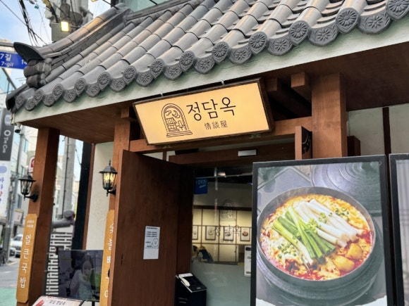 정담옥 사진 7