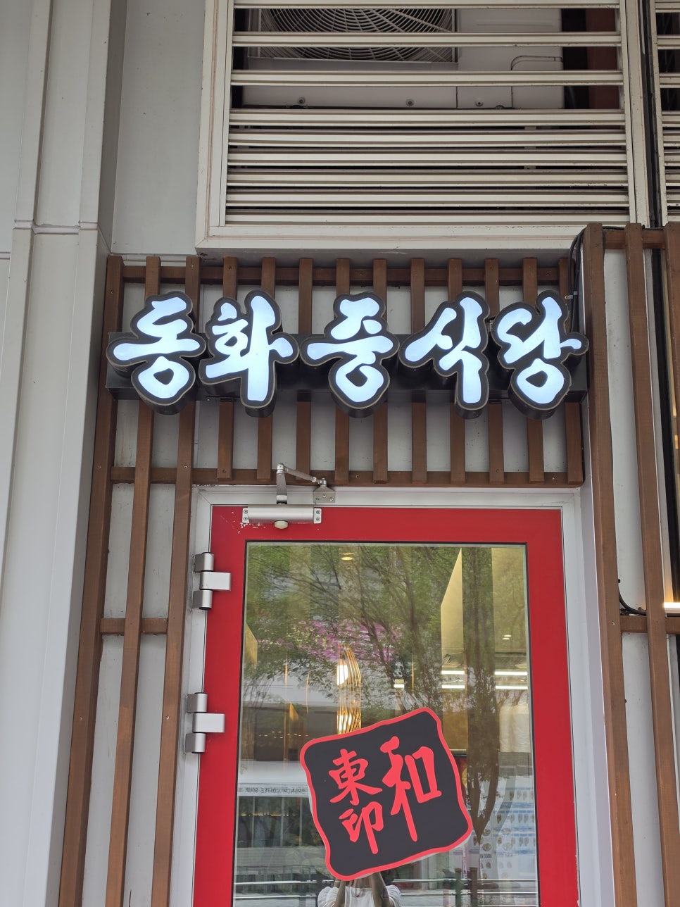 동화 사진 3