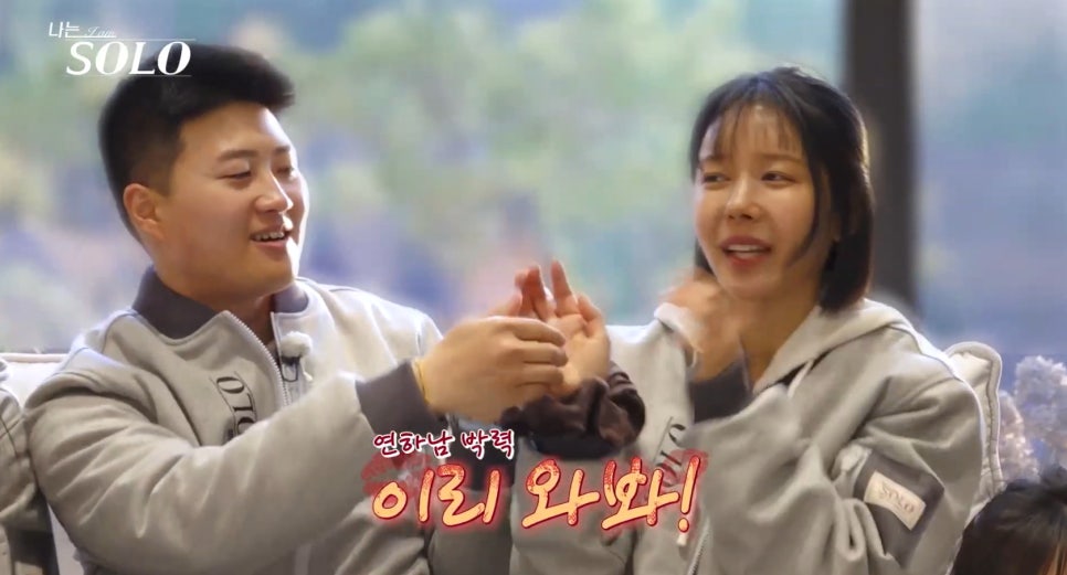 딱 6초였는데 나는솔로 32기 옥순 행동에 시청자 술렁 커뮤니티 갑론을박 폭발 다시 화제가 되는 흐름이다 이미지 5