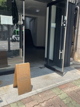 에브리데이해피벌스데이 사진 6