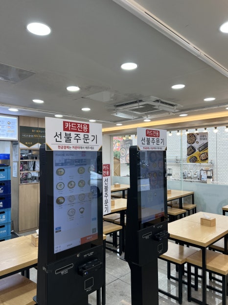 153구포국수 선릉역점 사진 4