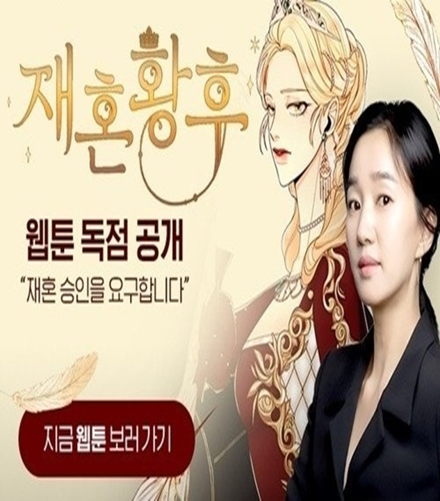 논란 이후 활동 뜸했던 여배우 최근 근황에 관심 집중 수애 드레스 미모 인스타 다시 화제가 되는 흐름이다 이미지 5