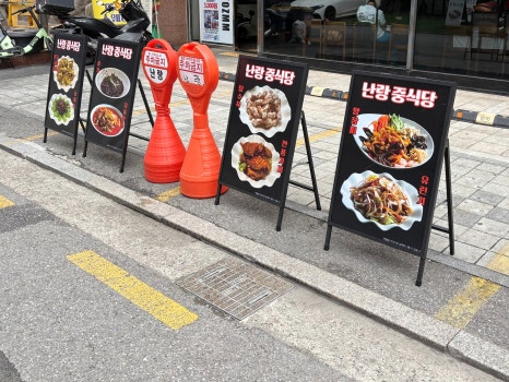 난랑 대표 사진