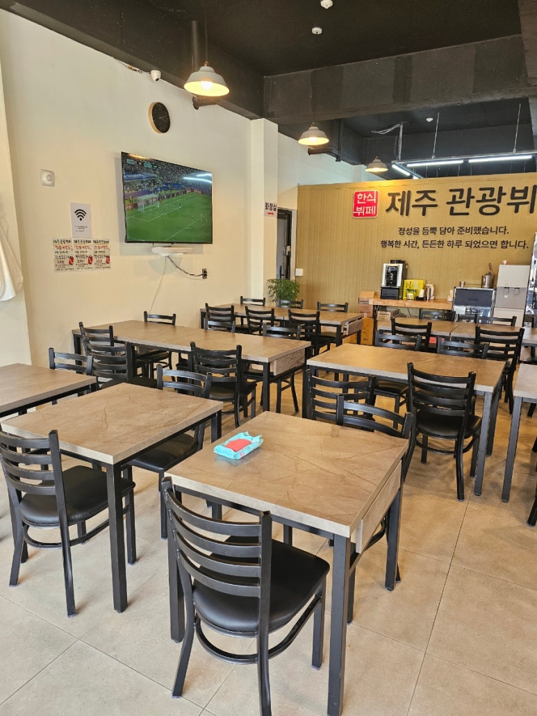 제주관광뷔페 사진 7
