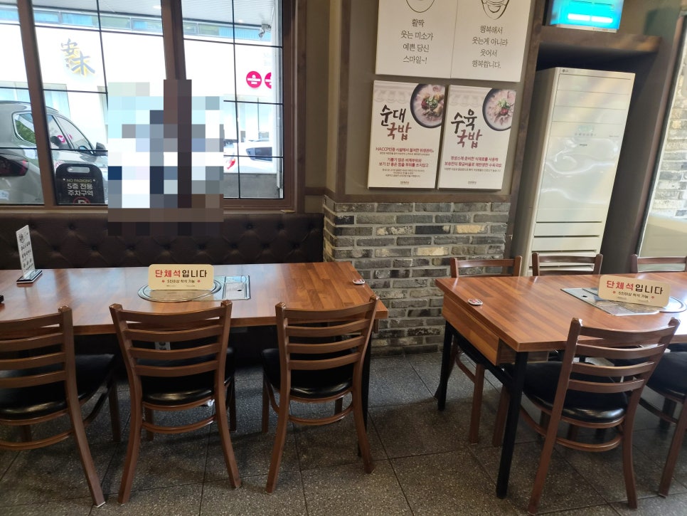 보승회관 방이점 사진 4
