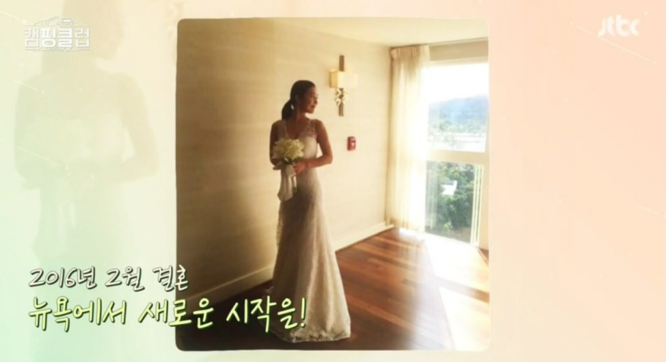영어도 못했는데 사랑 하나 믿고 미국으로 떠난 연예인 갑자기 시선이 쏠린 이유 뭐지 이미지 1