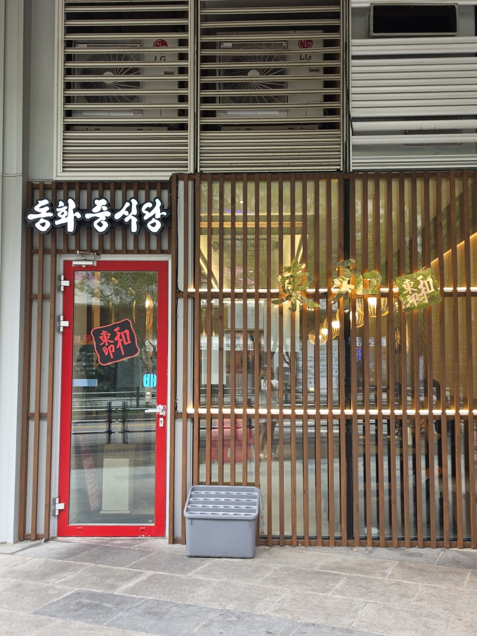 동화 사진 2