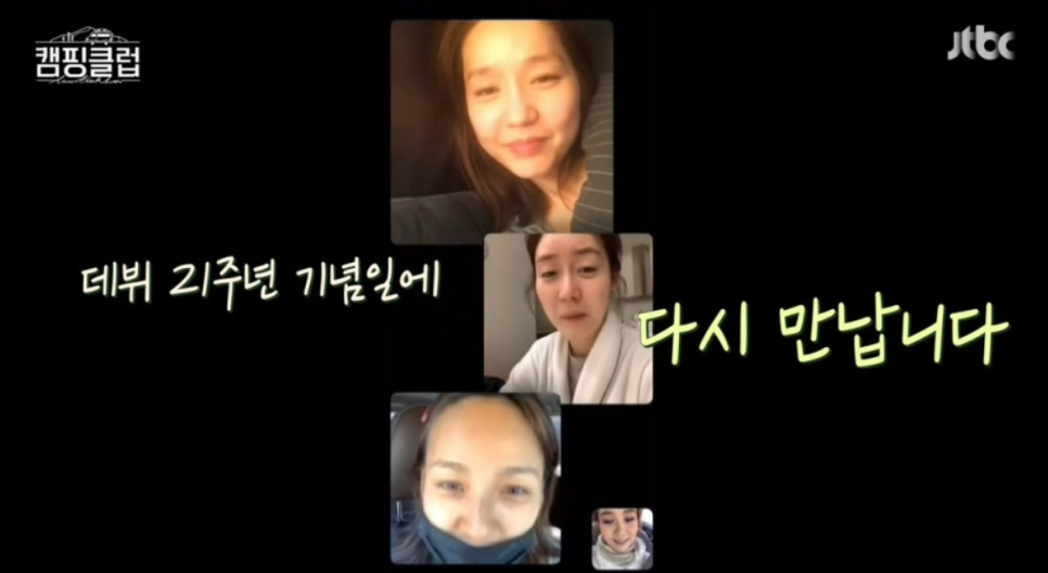 영어도 못했는데 사랑 하나 믿고 미국으로 떠난 연예인 갑자기 시선이 쏠린 이유 뭐지 이미지 2
