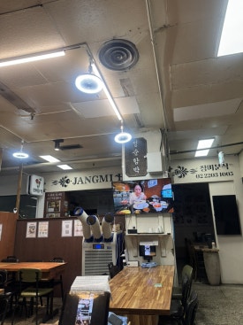 정순함박 잠실 본점 사진 3