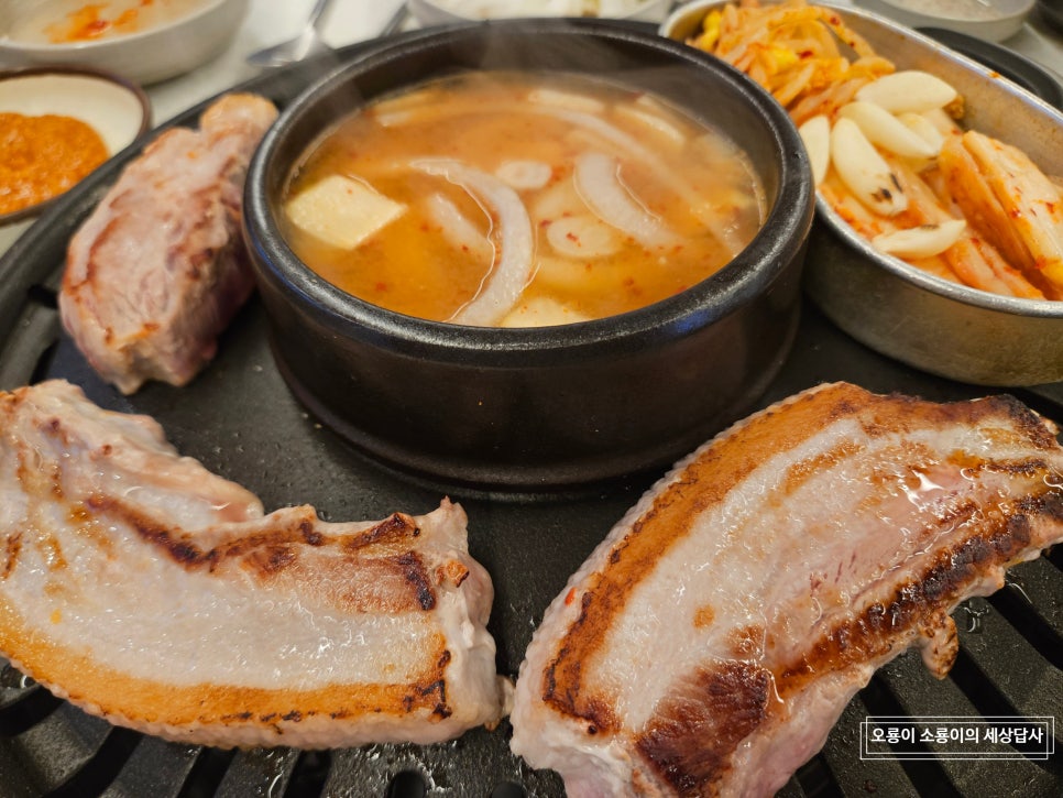 엉터리생고기 광흥창점 사진 4