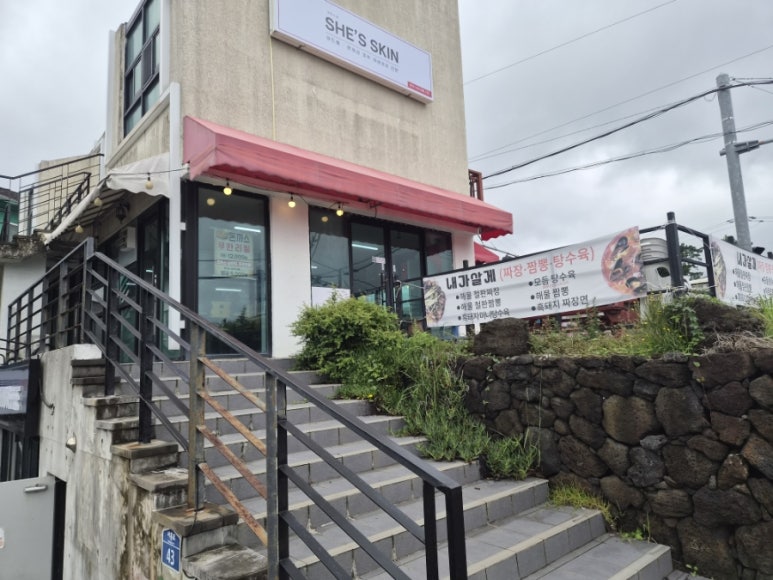 내가살게 대표 사진