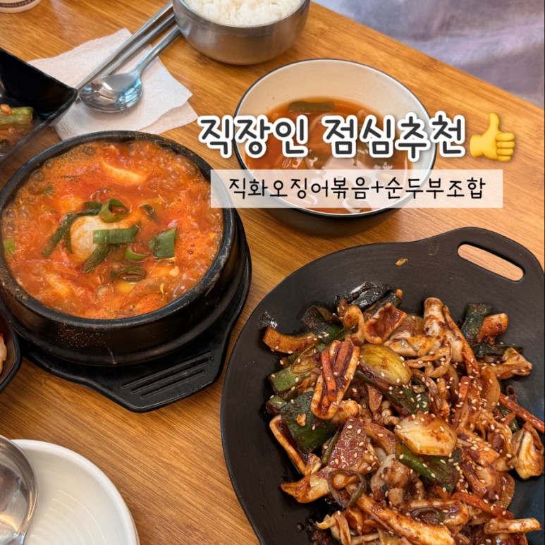 토담식당 마곡점 사진 7