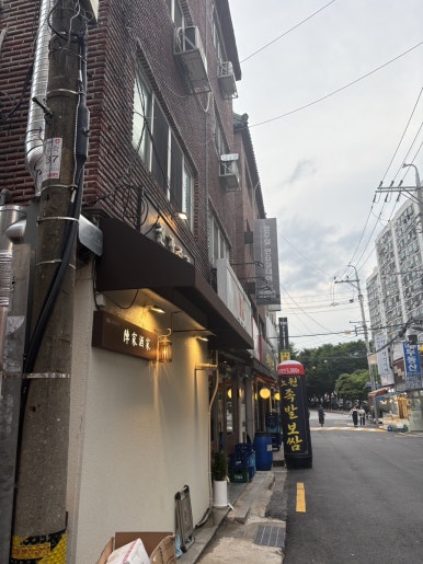 진가주가 사진 3