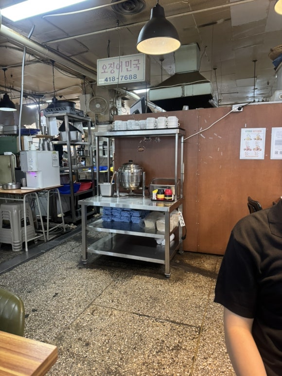 정순함박 잠실 본점 사진 4