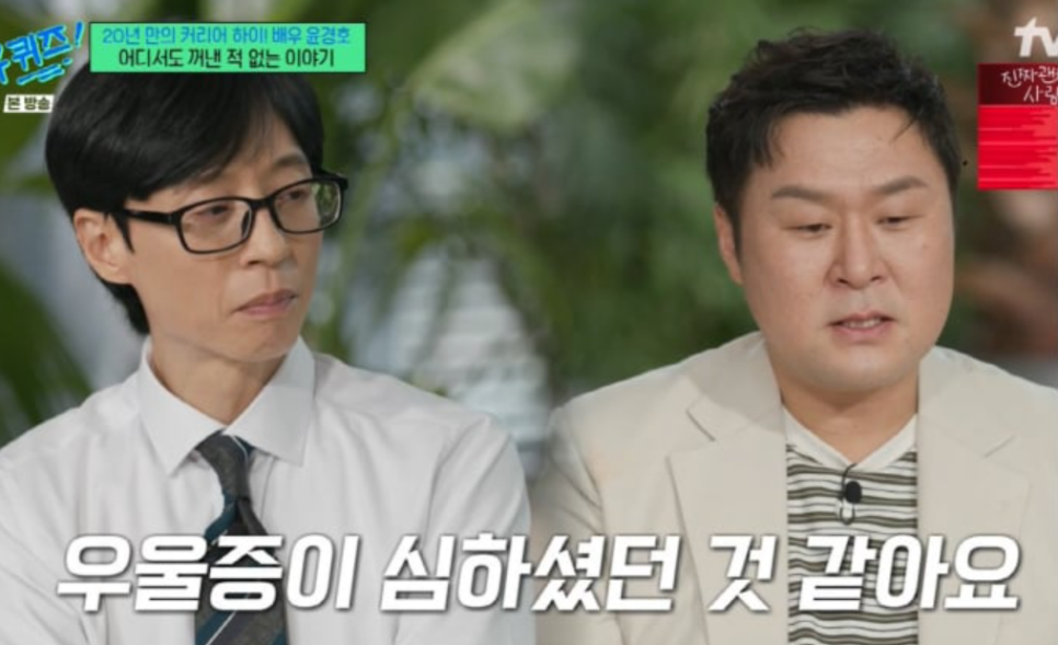 어린시절 어머니를 잃고 무법중년이 되기까지 예전과 완전히 달라졌다 이미지 6