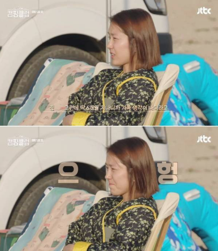 영어도 못했는데 사랑 하나 믿고 미국으로 떠난 연예인 갑자기 시선이 쏠린 이유 뭐지 이미지 3