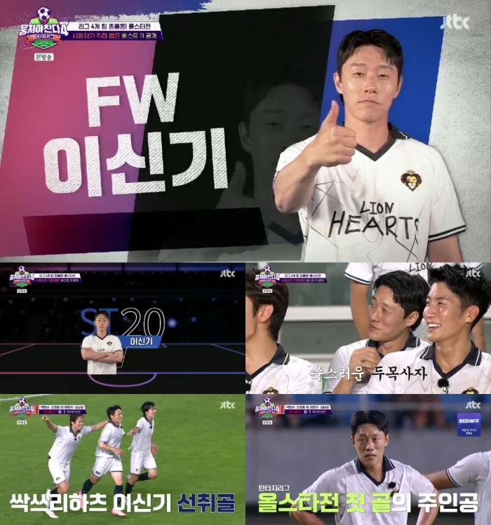 어쩐지 다부지더라... 알고 보니 축구선수 출신이라는 배우들 최근 분위기가 확 바뀌었다 이미지 5