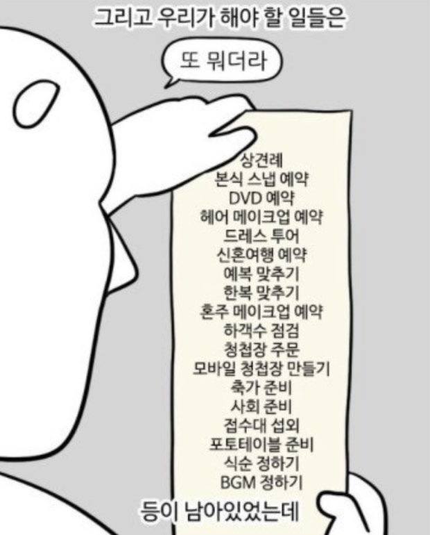 [W.0] 결혼준비 시작 웨딩홀 정하기 서울 밝은 홀 비교 (신도림 라마다, 루이비스 강서, 더뉴컨....