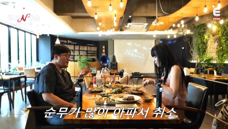 현커 맞아 이 한마디에 반응이 갈린 이유 뭘까! 이미지 1