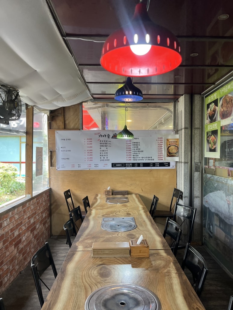 가마솥감자탕 사진 2