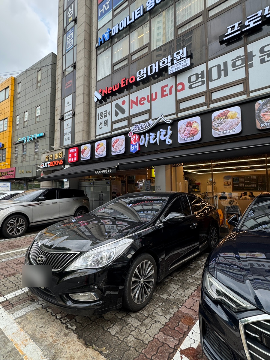 박만배아리랑보쌈 잠실새내점 사진 3