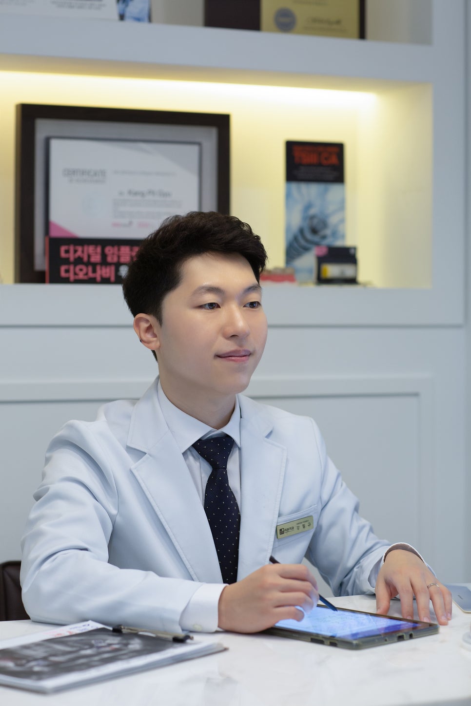 구래임플란트 자연치를 살릴지 아니면 발치할지 알고 싶다면