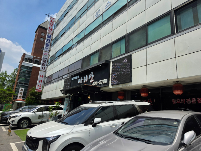 아리산 대표 사진