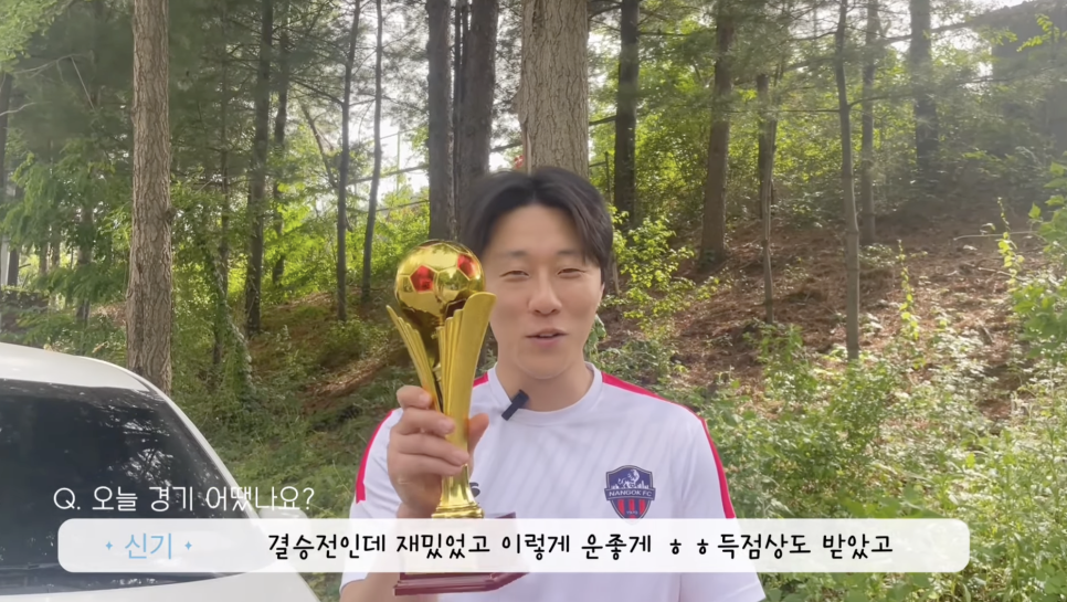 어쩐지 다부지더라... 알고 보니 축구선수 출신이라는 배우들 최근 분위기가 확 바뀌었다 이미지 6