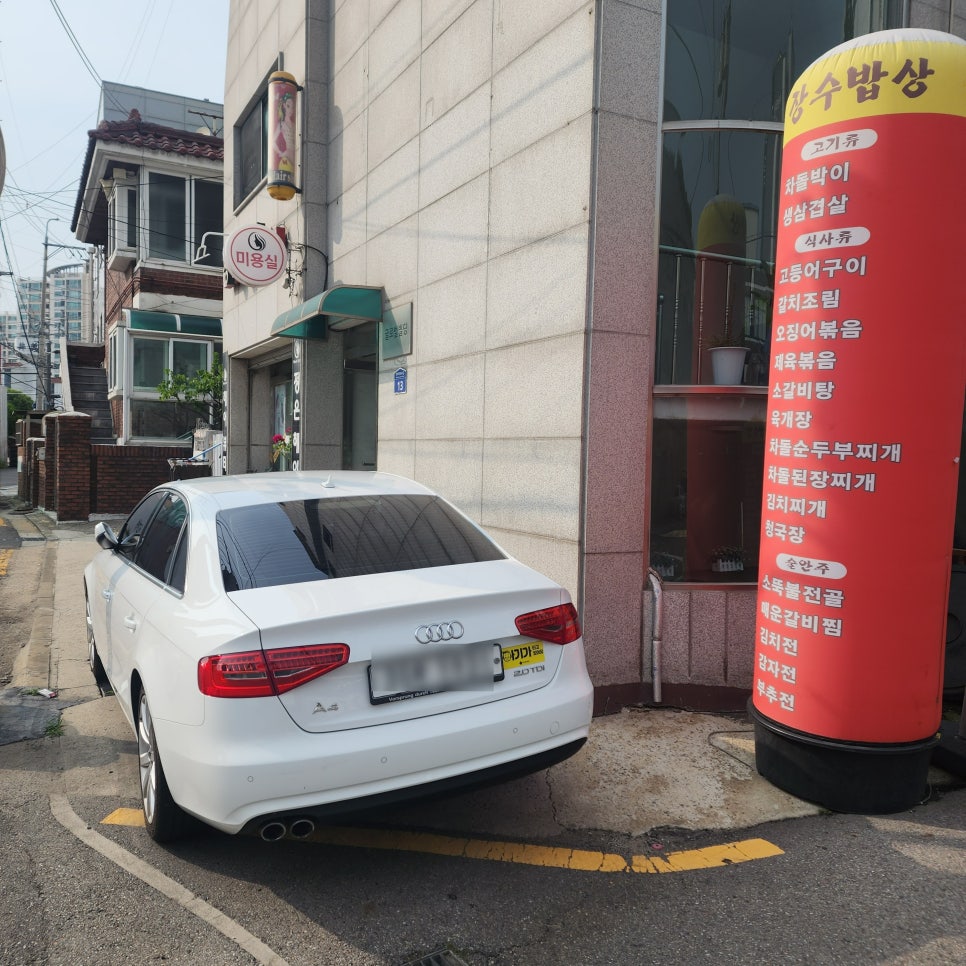 장수밥상 대표 사진