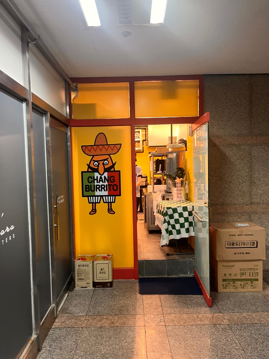 창부리또 사진 5