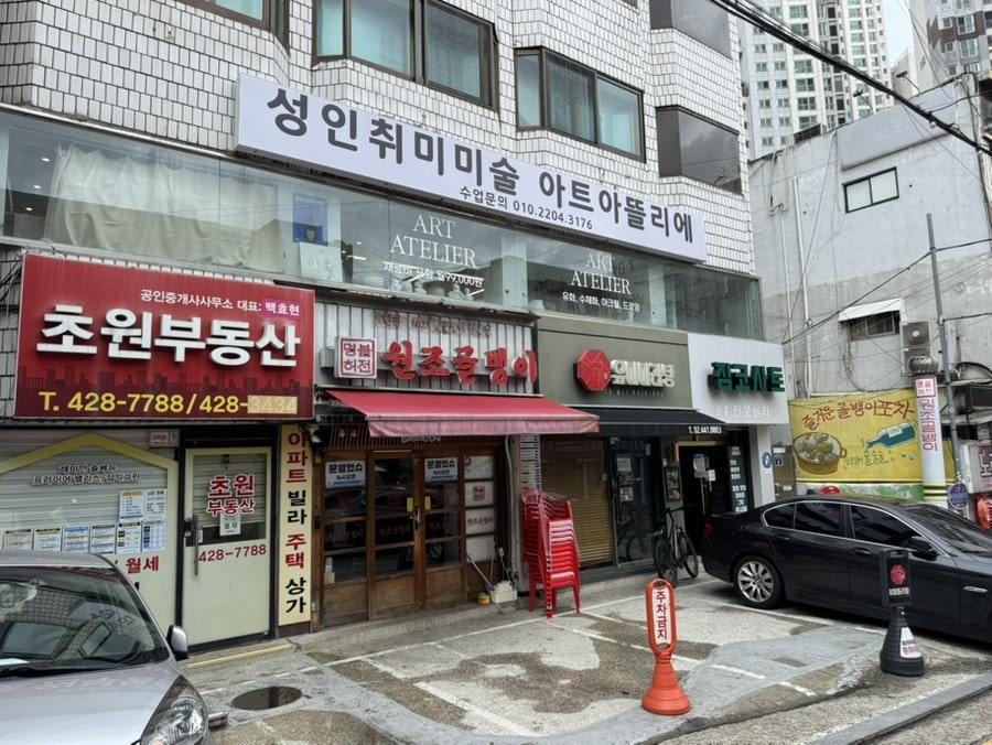 성인취미미술 유화 원데이 클래스, 초보자도 4주 완성 후기 — 사진 3