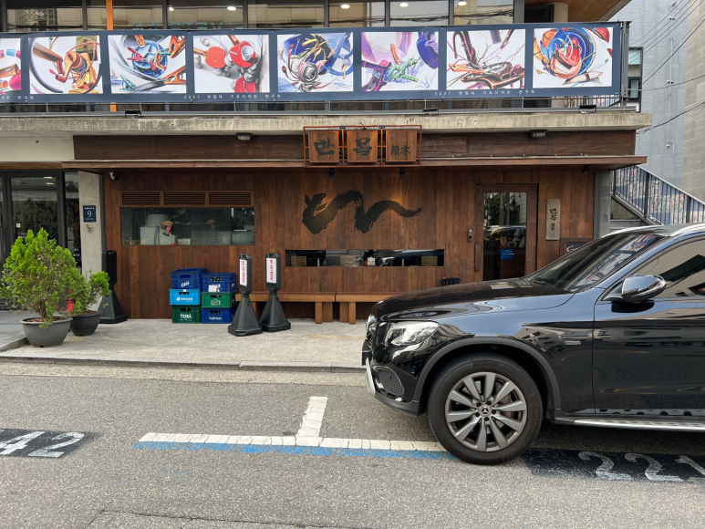 만목 사진 8