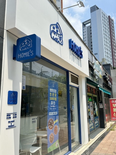 호미스피자 영통점 사진 6