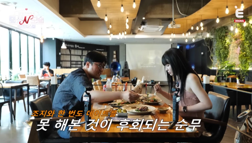 현커 맞아 이 한마디에 반응이 갈린 이유 뭘까! 이미지 3