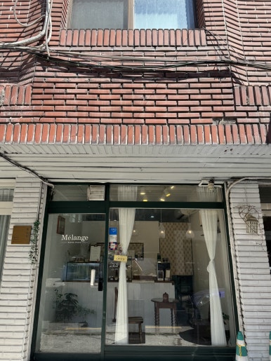멜랑쥬 사진 3