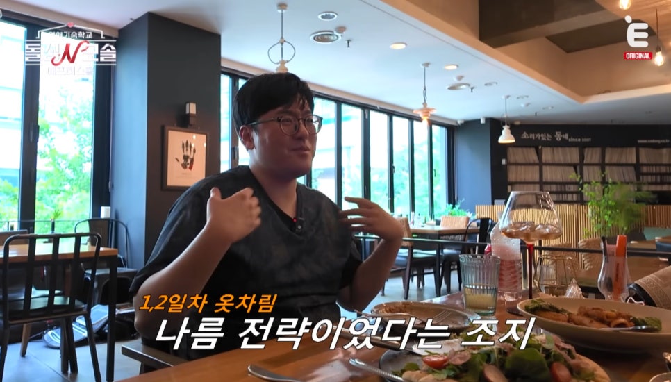 현커 맞아 이 한마디에 반응이 갈린 이유 뭘까! 이미지 5